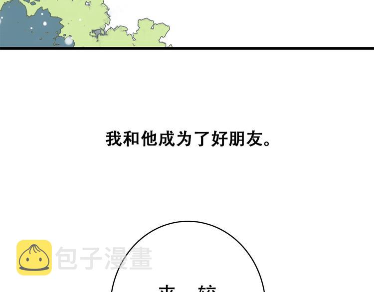 第13话（下） 握紧的双手103