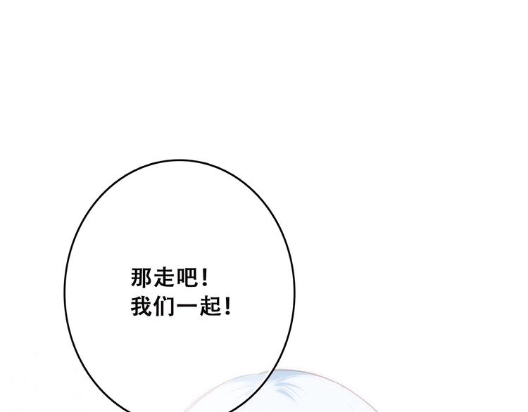 第40话（上） 保存你的可爱96
