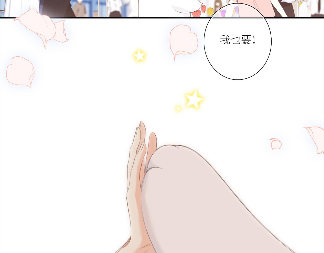 125 所有星星追随你231