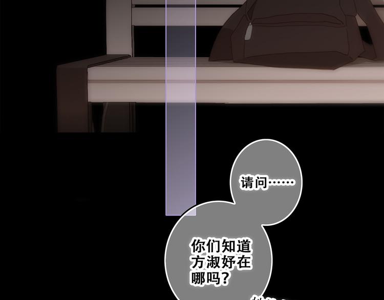 第63话 相处115