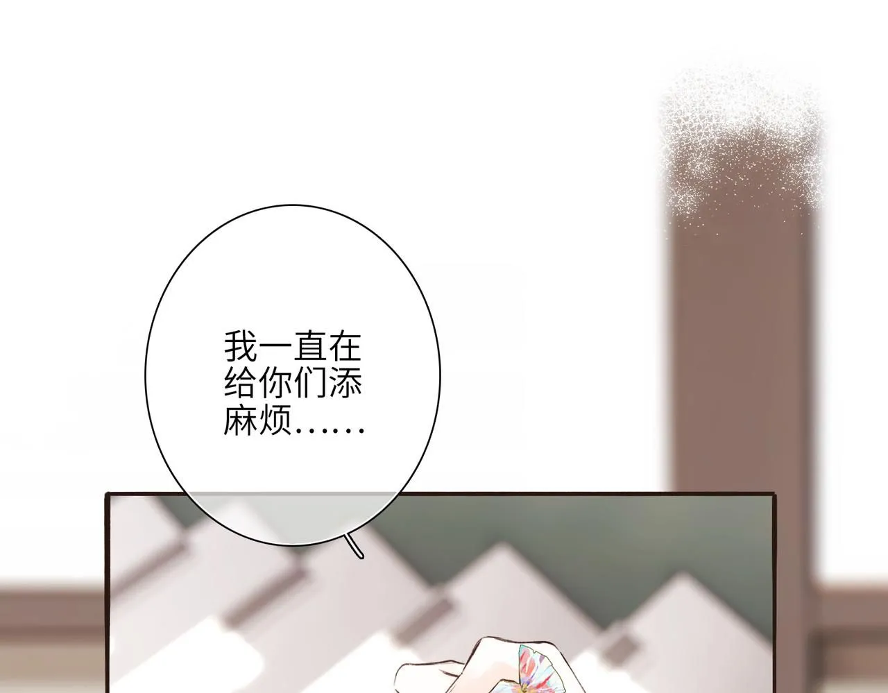 少年记事簿3.2.352