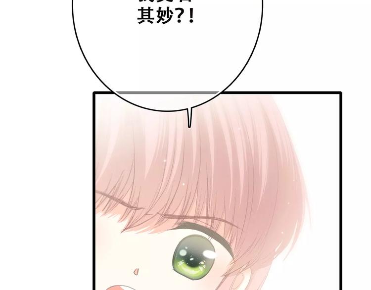 第5话 来不及思考16