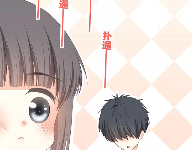 第17话 决定权不在我36