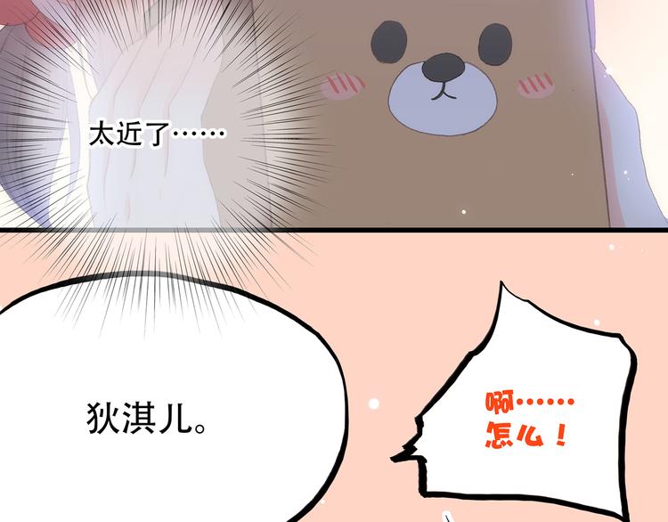 第9话 久违的幸福20