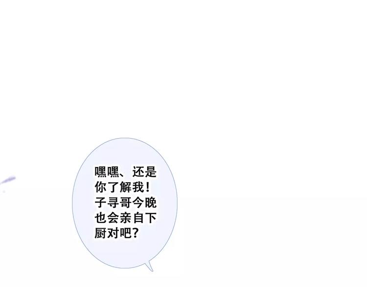 第34话（上） 他的愿望79