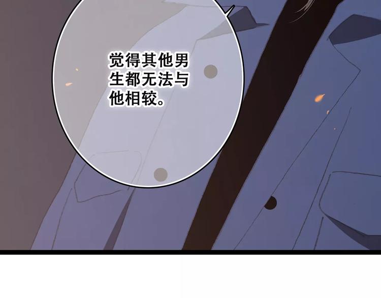 第33话 Reserved131