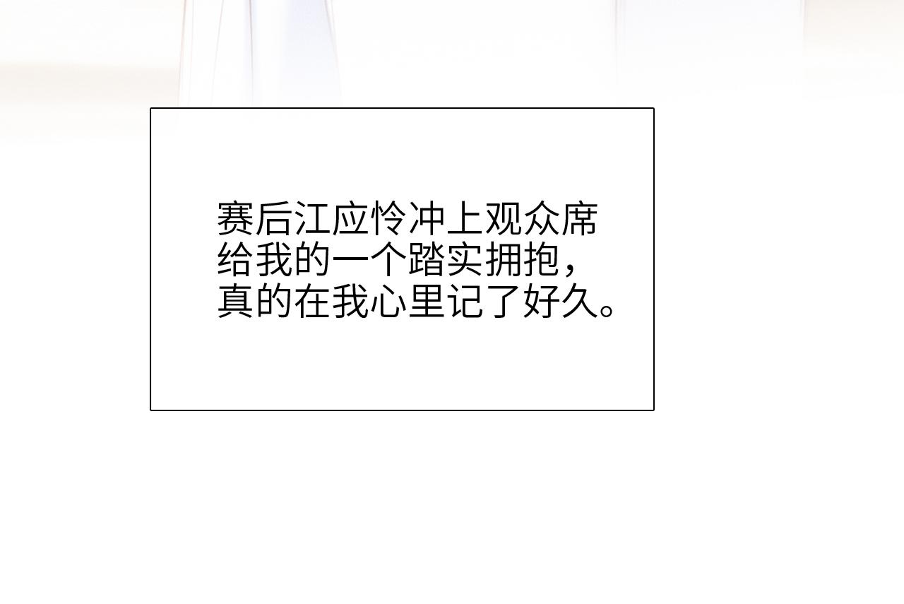 125.2 在那之后……43