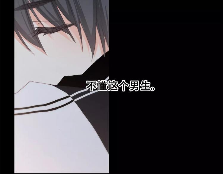 第32话 从这一刻开始88