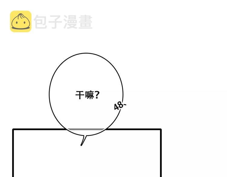 第25话 可爱的她103