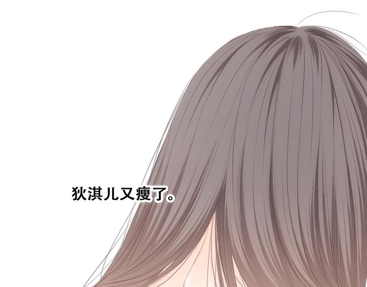 第72话（下） 陪伴89