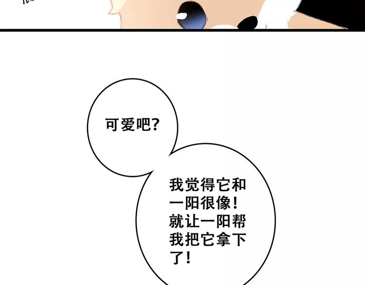 第16话 风起之时124
