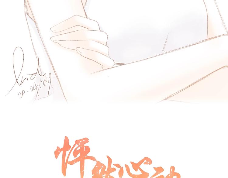 第84话 捡到企鹅妈妈？！3