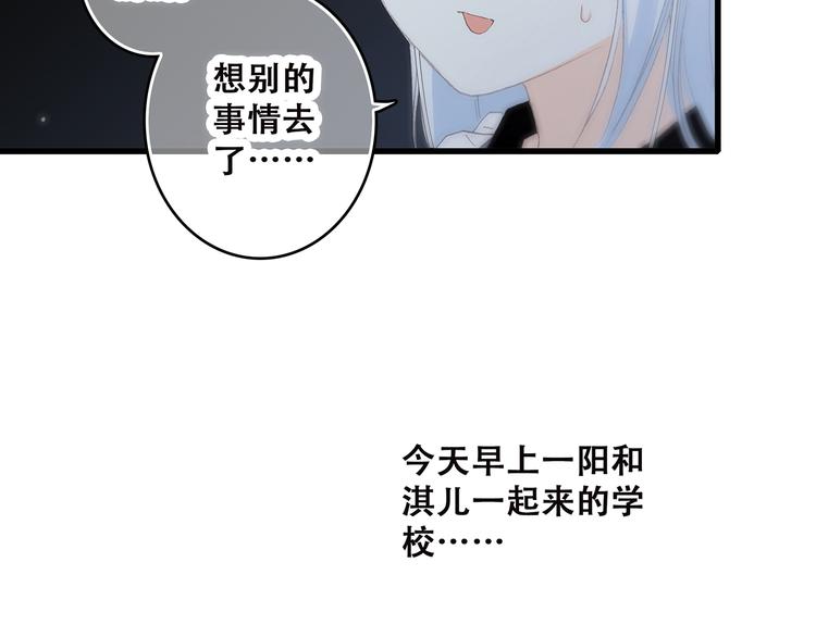 第6话 逃避161