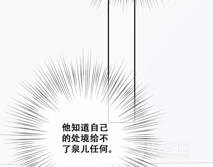 第60话 对你的期望154