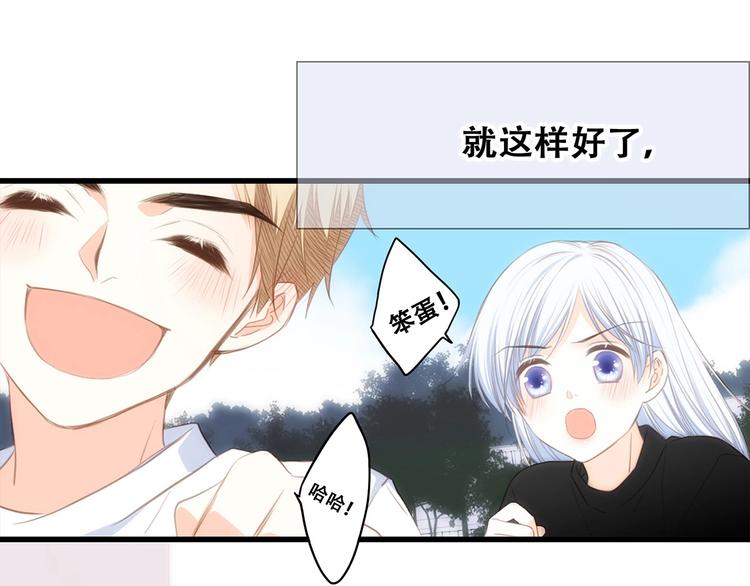 第89话（下） 喜欢你的勇气170
