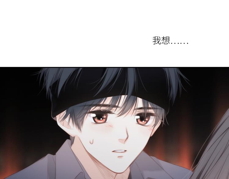 110 “和我交换吧？”142