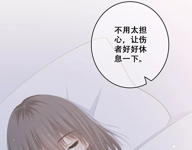 第32话 从这一刻开始20
