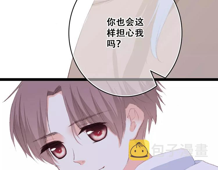 第33话 Reserved177