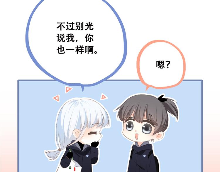 第38话 初雪73
