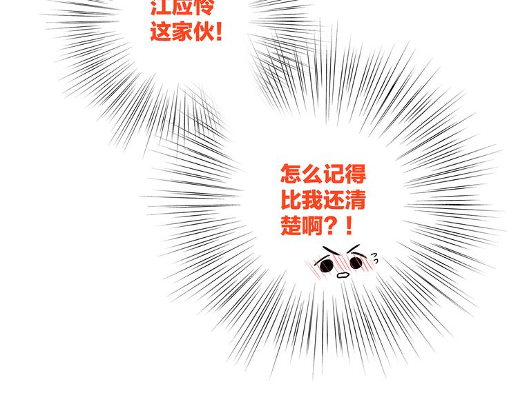 第58话 劫65