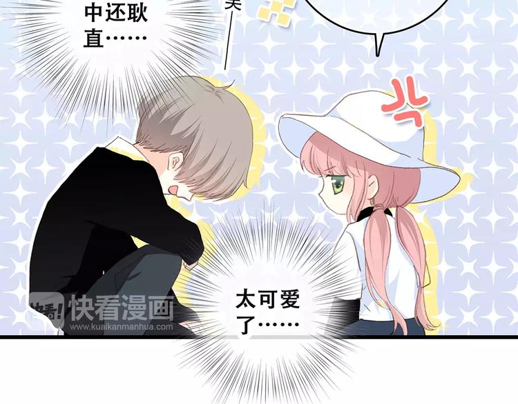 第13话 永远在一起40