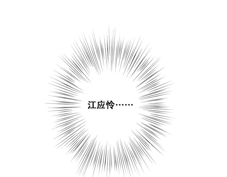第13话（下） 握紧的双手42