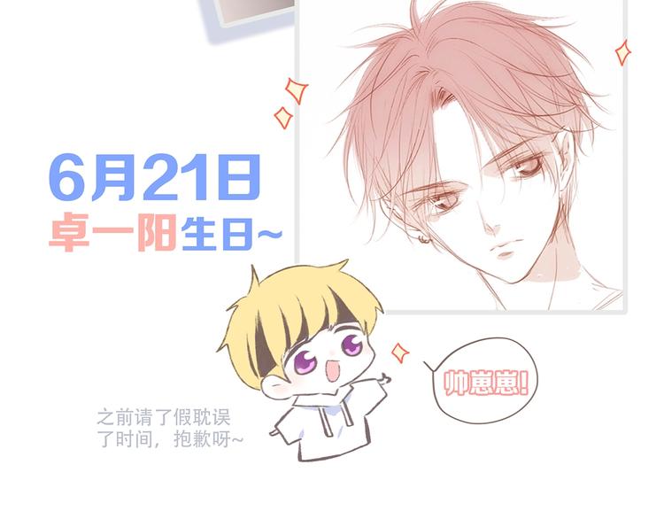第89话（上） 心里的人91