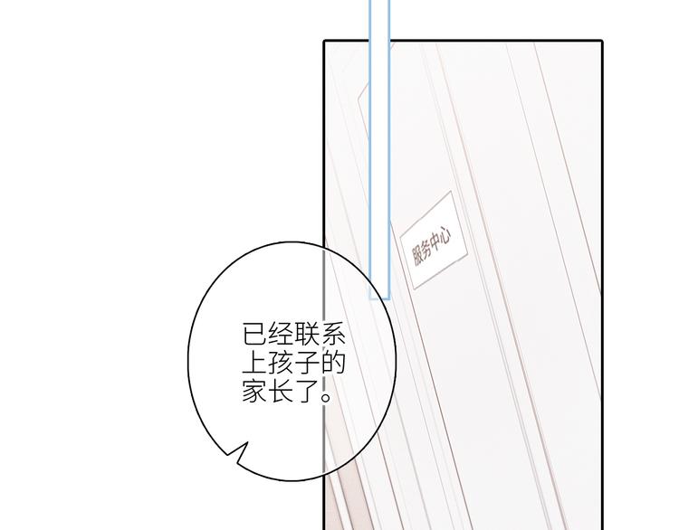 108 甜蜜困扰16
