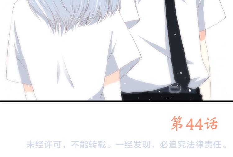 第44话 我当然担心他！115