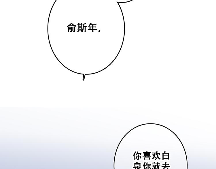 第66话 荆棘之路74