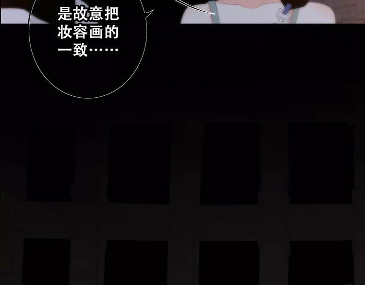 第15话（上） 黑暗中的太阳25