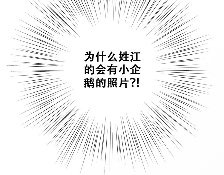 第2话 暗号188