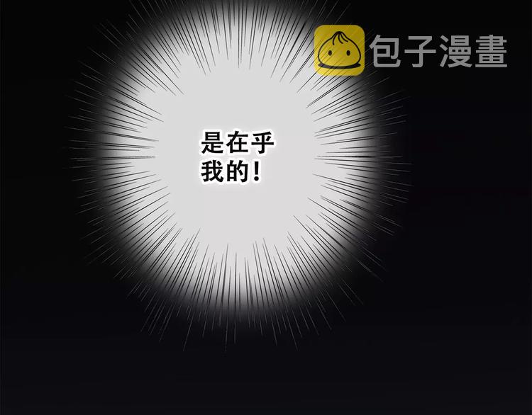 第27话 这样的我106