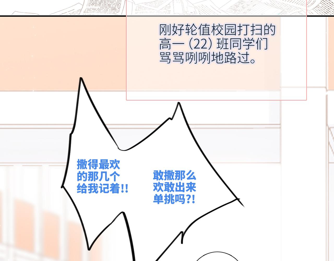 123下 Let Go117