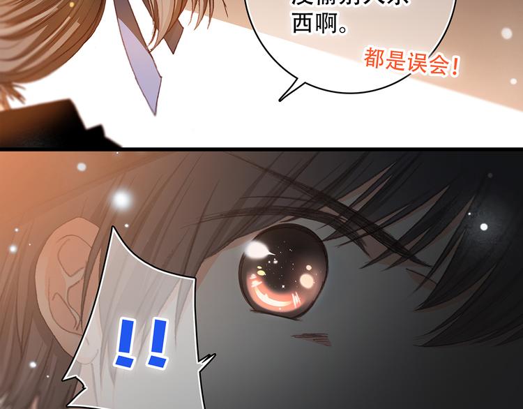 第3话 你到底去哪儿了？！22