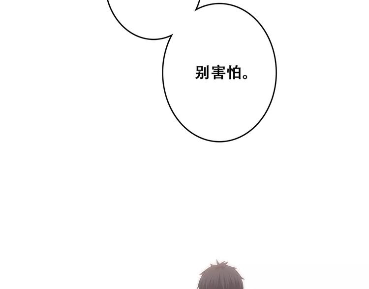 第15话（下） 黑暗中的太阳3