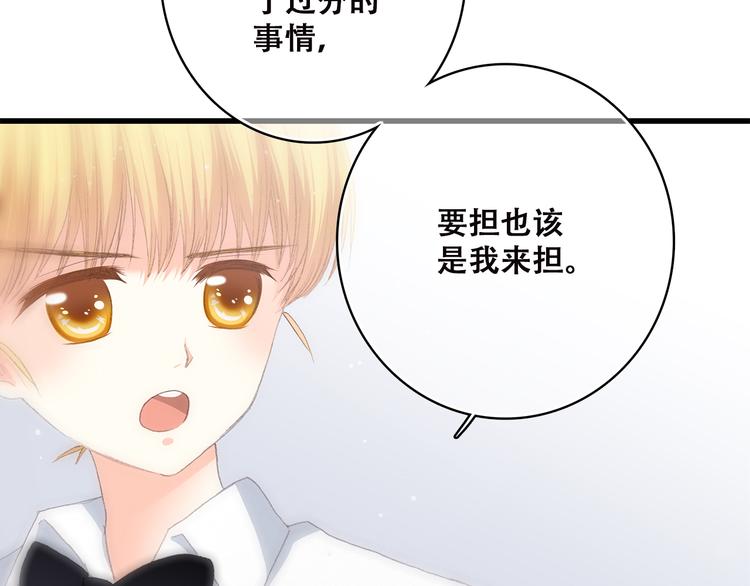 第46话 友情56