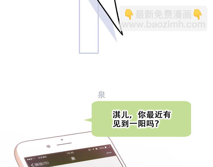 第58话 劫96