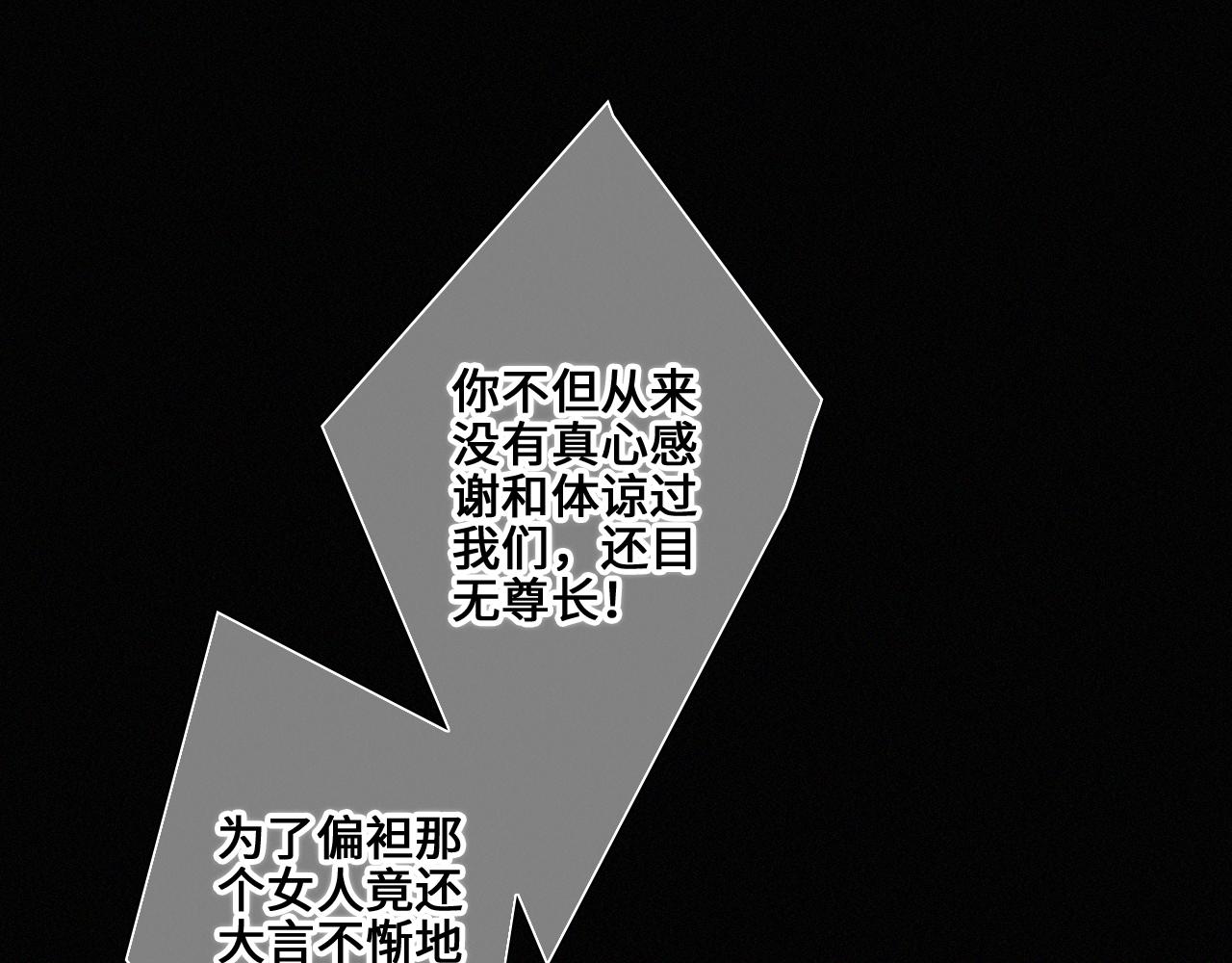 113下 失控50