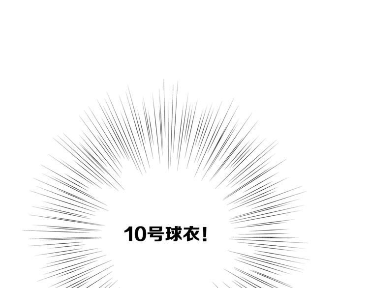 第65话 小时候的他52