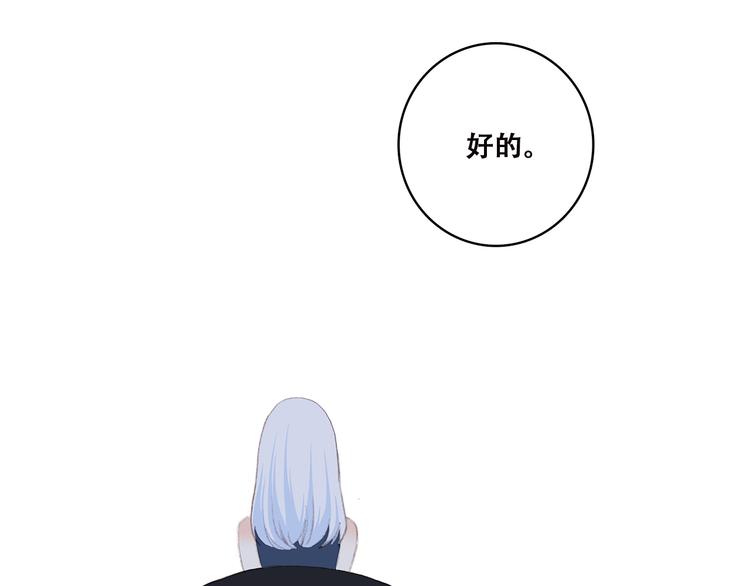 第37话 不要告诉他97