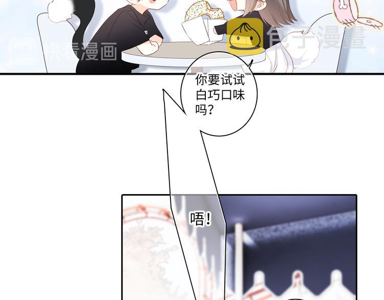 105话（中） 突然的默契72