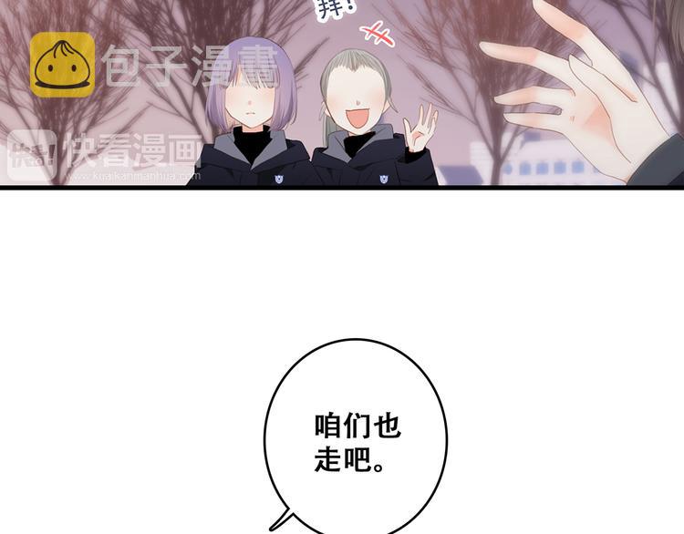第62话 为什么是你？35