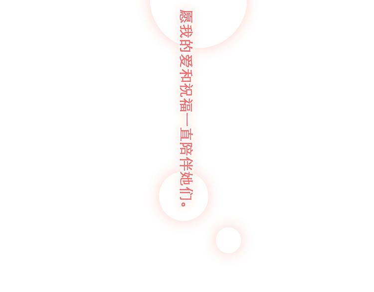 第71话 想见你165
