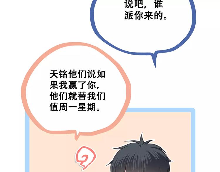 番外 训练营那些小事25