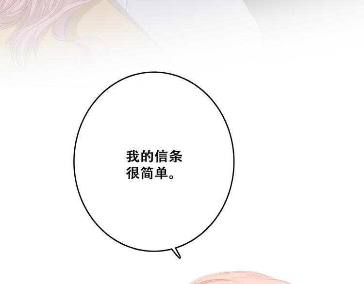 第79话（上） 醒来是他63