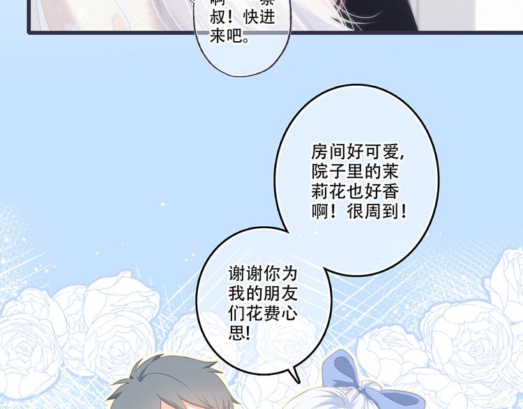 第97话 浪漫黄昏156