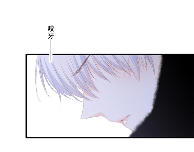 第47话 尝试去了解他100