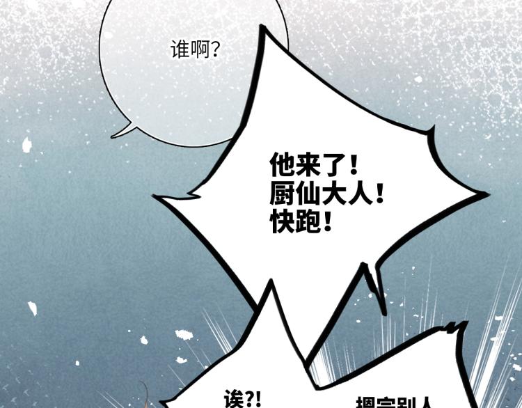 107 优等生的滑铁卢？！99