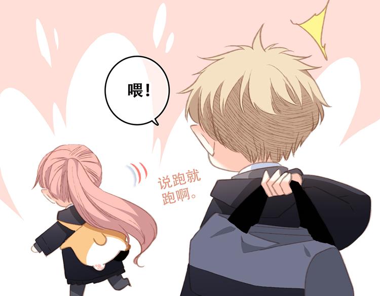 第46话 输掉的惩罚21